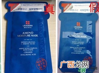 丽得姿第三代面膜真假 丽得姿第三代面膜真假对比