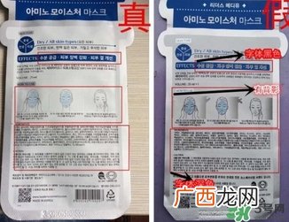 丽得姿第三代面膜真假 丽得姿第三代面膜真假对比