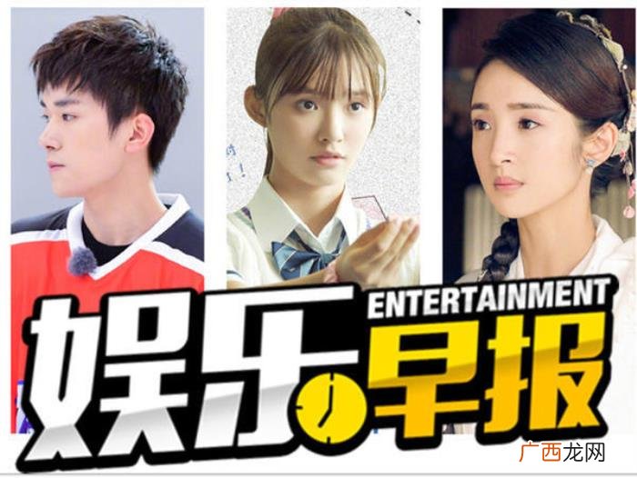 黄子韬餐厅，孙红雷回归极限挑战;黄子韬带妈妈打卡新餐厅