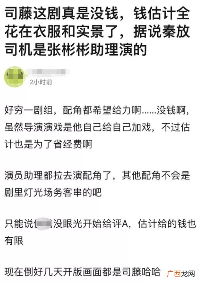 景甜演技好，景甜整容般的演技是这部剧最稳定的输出
