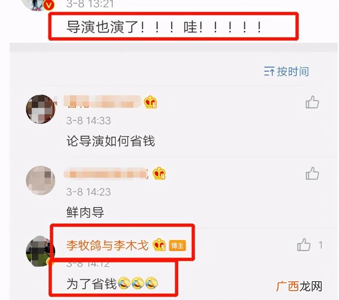 景甜演技好，景甜整容般的演技是这部剧最稳定的输出