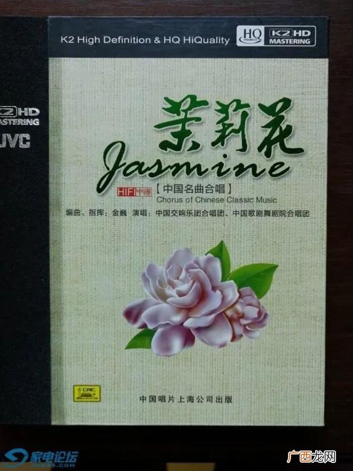 菊花台合唱，巍然合唱--金巍合唱作品音乐会印象