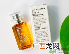 haba鲨烷精纯美容油真假辨别 haba鲨烷油真假鉴别