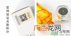haba鲨烷精纯美容油真假辨别 haba鲨烷油真假鉴别