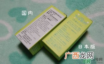 haba鲨烷精纯美容油真假辨别 haba鲨烷油真假鉴别