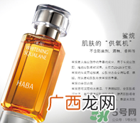 haba鲨烷精纯美容油真假辨别 haba鲨烷油真假鉴别