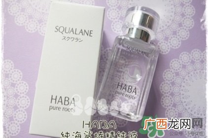 haba鲨烷精纯美容油真假辨别 haba鲨烷油真假鉴别