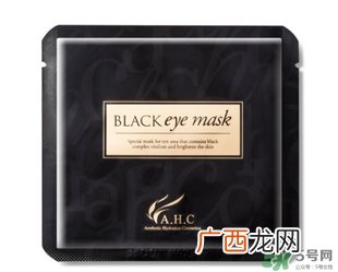 ahc眼膜孕妇可以用吗？孕妇可以用ahc眼膜吗？