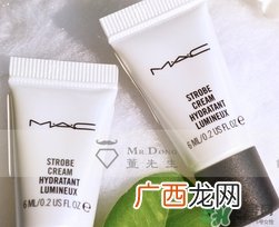 mac发光万能霜怎么样?mac发光万能霜好用吗?