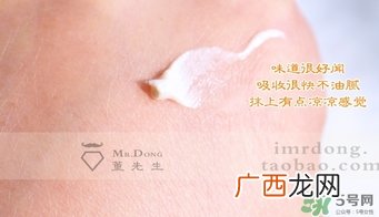 mac发光万能霜怎么用?mac发光万能霜使用方法