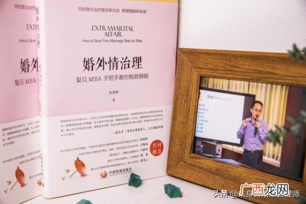 如何走出婚外情的伤痛，4步走出婚外情的痛苦