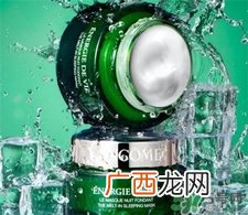 兰蔻水光润养睡眠面膜多少钱?兰蔻水光润养睡眠面膜价格