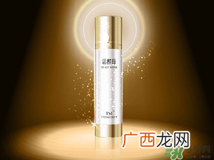 活酵母是什么东西?活酵母真的对皮肤好吗?