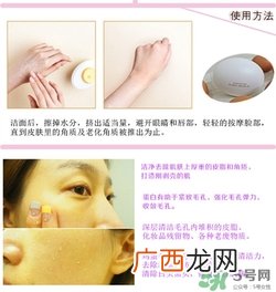 holika懒蛋蛋去角质多少钱？holika鸡蛋去角质啫喱价格