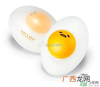 holika懒蛋蛋去角质多少钱？holika鸡蛋去角质啫喱价格