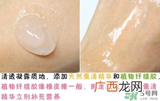 holika懒蛋蛋去角质多少钱？holika鸡蛋去角质啫喱价格