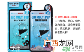 labocare是什么牌子_labocare面膜怎么样