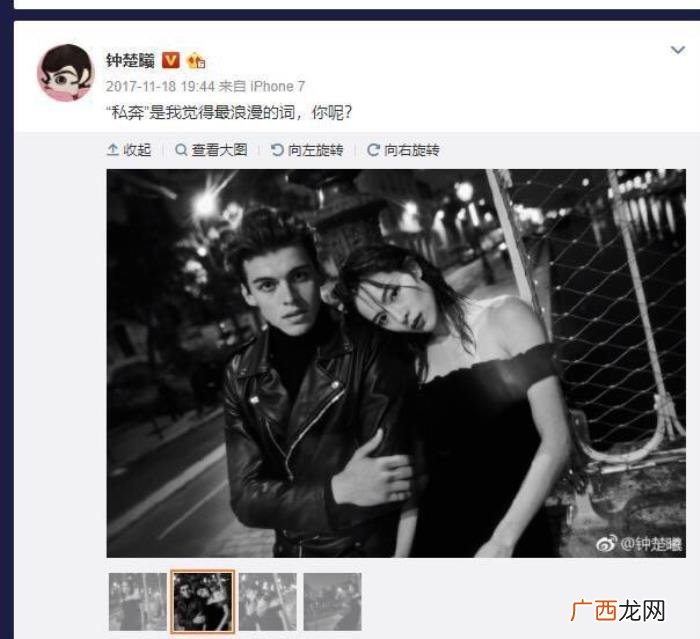 钟楚曦男友，钟楚曦外籍男友资料微博照片哪里人