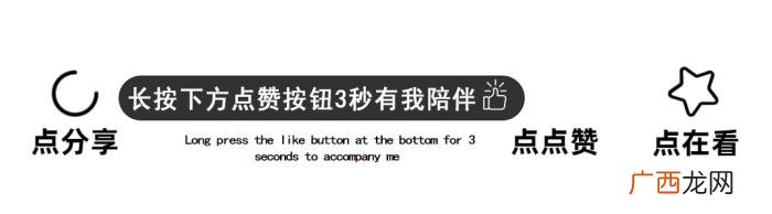 杨洋的婚礼，杨洋随迟必到王彦霖32岁梦幻婚礼