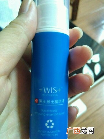 wis去黑头套装怎么用?wis去黑头套装使用方法