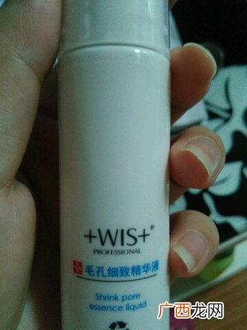 wis去黑头套装怎么用?wis去黑头套装使用方法
