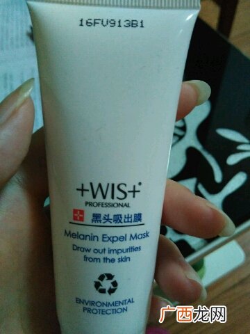 wis去黑头套装怎么用?wis去黑头套装使用方法