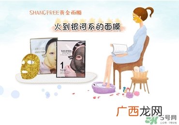 香蒲丽黄金面膜真假 shangpree香蒲丽黄金面膜真假鉴别