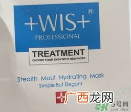 wis去黑头套装怎么样?wis去黑头套装好用吗?