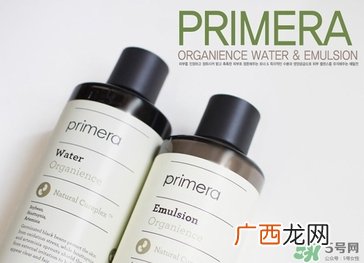芙莉美娜怎么样？primera芙莉美娜护肤品好用吗？