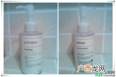 芙莉美娜怎么样？primera芙莉美娜护肤品好用吗？
