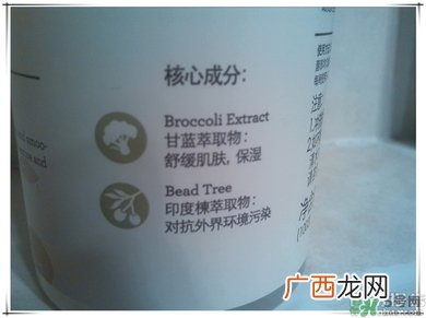 芙莉美娜怎么样？primera芙莉美娜护肤品好用吗？