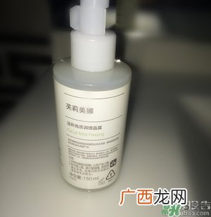 primera芙莉美娜孕妇可以用吗？芙莉美娜是孕妇专用的吗？
