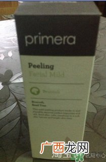 primera芙莉美娜去角质怎么样？芙莉美娜去角质好用吗？