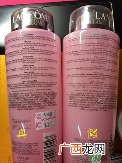 兰蔻粉水真假怎么辨别?兰蔻粉水真假鉴别图