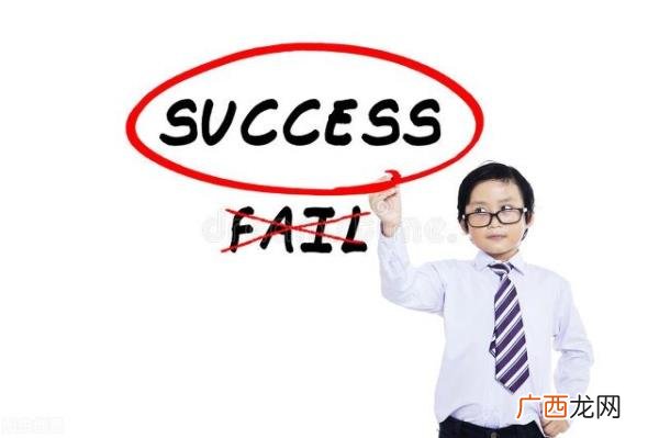 怎么样培养孩子的上进心，如何培养孩子的上进心
