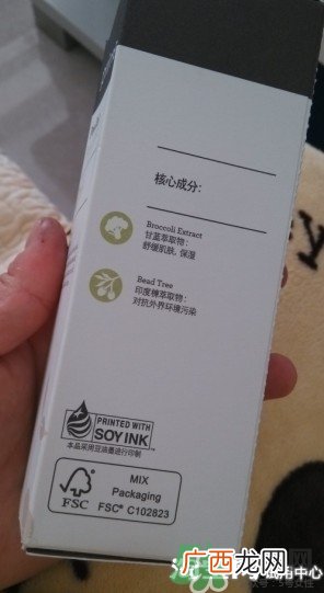 芙莉美娜去角质怎么用?芙莉美娜去角质凝露使用方法