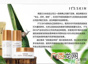 伊思和兰芝哪个好？its skin和兰芝哪个好？