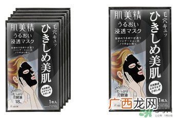 肌美精黑面膜多少钱？肌美精黑面膜价格