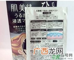 肌美精黑面膜多少钱？肌美精黑面膜价格