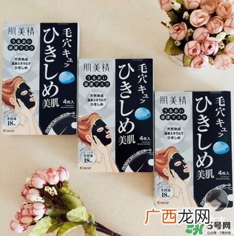 肌美精黑面膜怎么样？肌美精黑面膜好用吗？