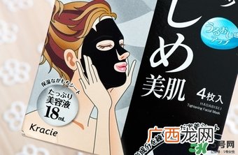 肌美精黑面膜怎么样？肌美精黑面膜好用吗？