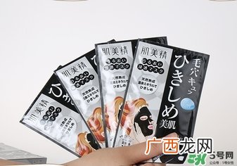 肌美精黑面膜怎么样？肌美精黑面膜好用吗？
