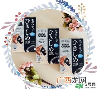 肌美精黑面膜怎么样？肌美精黑面膜好用吗？
