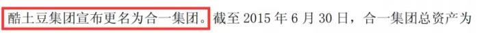 赵薇陪大佬，女股神赵薇和两位大佬不得不说的故事