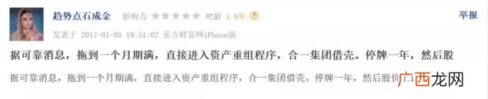 赵薇陪大佬，女股神赵薇和两位大佬不得不说的故事