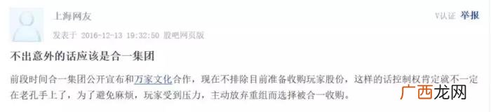赵薇陪大佬，女股神赵薇和两位大佬不得不说的故事