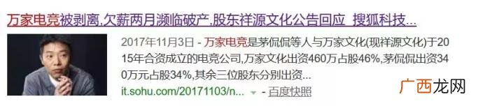 赵薇陪大佬，女股神赵薇和两位大佬不得不说的故事