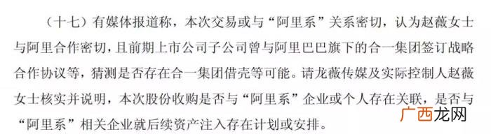 赵薇陪大佬，女股神赵薇和两位大佬不得不说的故事