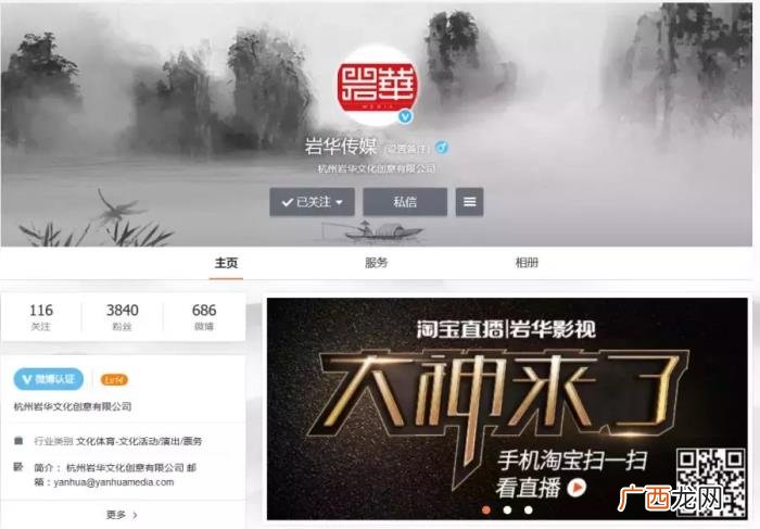 赵薇陪大佬，女股神赵薇和两位大佬不得不说的故事