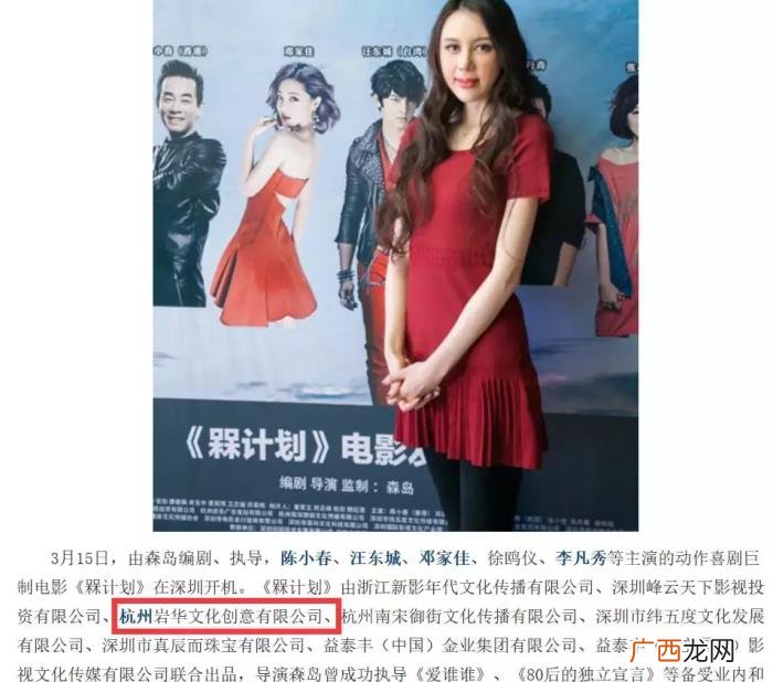 赵薇陪大佬，女股神赵薇和两位大佬不得不说的故事